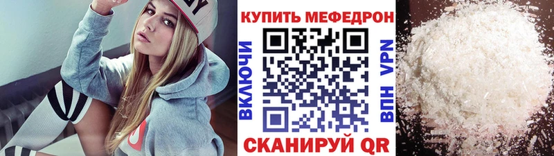 Купить КОКАИН  Псилоцибиновые грибы  АМФ  ГАШИШ  Марихуана  Мефедрон  Альфа ПВП  Ангарск