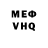 КЕТАМИН VHQ Mammetdurdy Durdyyew