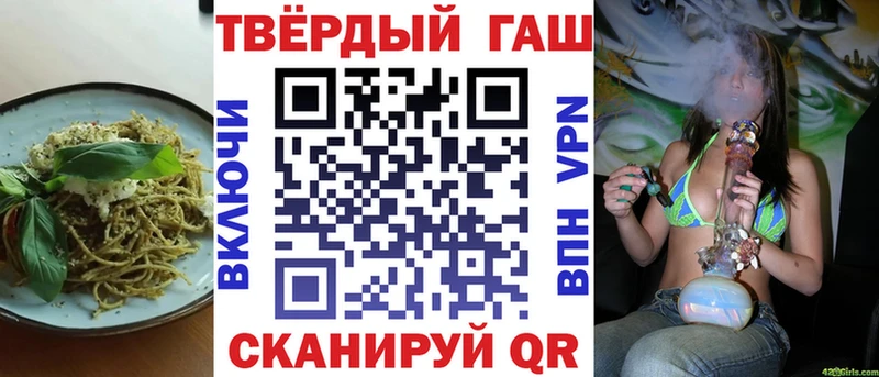 Еда ТГК марихуана  Купить где  Ангарск 