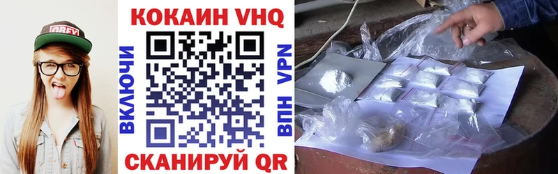 Cocaine FishScale  Купить  Ангарск 