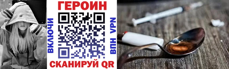 Купить  Ангарск  Героин гречка 