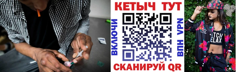 КЕТАМИН ketamine  Купить где  Ангарск 
