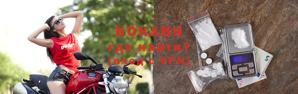 MDMA Premium VHQ Киреевск
