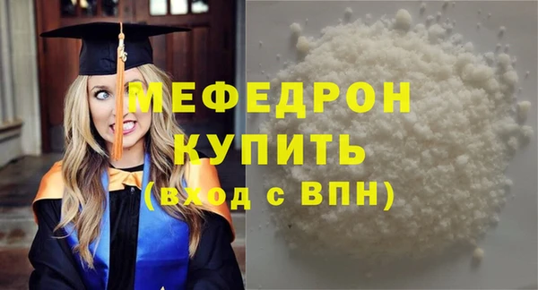 MDMA Premium VHQ Киреевск