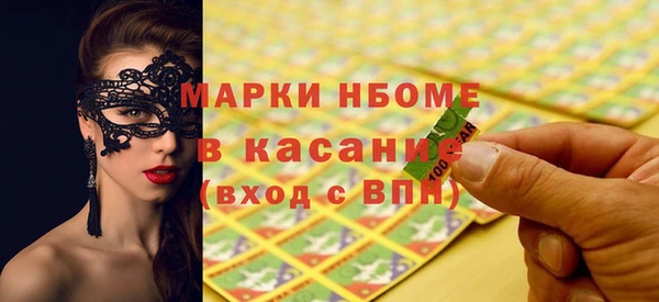 MDMA Premium VHQ Киреевск