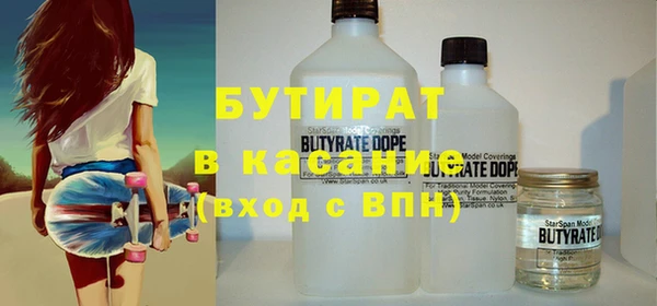 MDMA Premium VHQ Киреевск