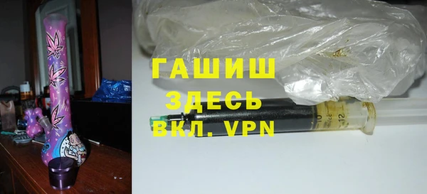 MDMA Premium VHQ Киреевск