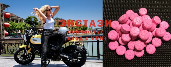 MDMA Premium VHQ Киреевск