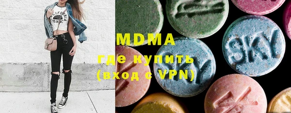 MDMA Premium VHQ Киреевск