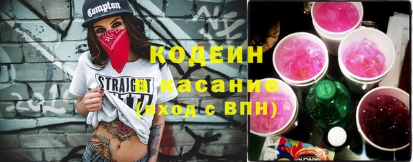 гашиш Кинешма