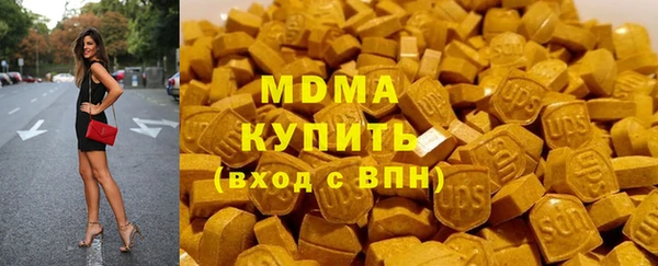 гашиш Кинешма