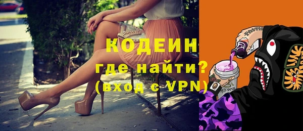 MDMA Premium VHQ Киреевск