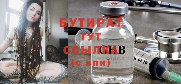 MDMA Premium VHQ Киреевск
