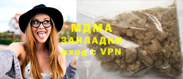 гашиш Кинешма