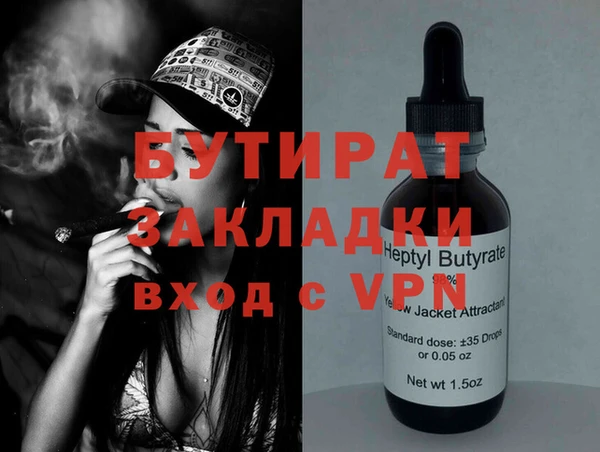 гашиш Кинешма