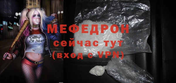MDMA Premium VHQ Киреевск