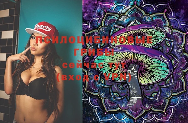 MDMA Premium VHQ Киреевск