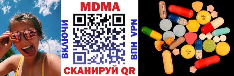 Купить  Ангарск  MDMA VHQ 