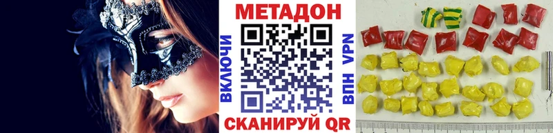 Купить закладки  Ангарск  МЕТАДОН кристалл 
